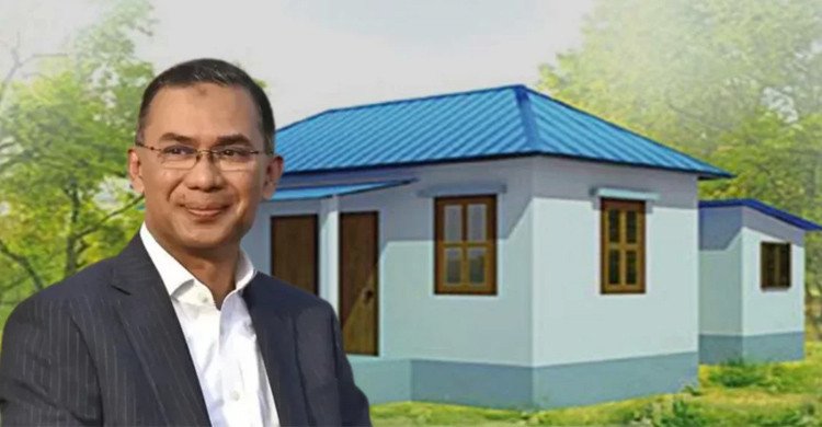 নিহত যুবদল নেতা ও অসহায় এক পরিবারকে প্রধানমন্ত্রীর বাড়ি উপহার